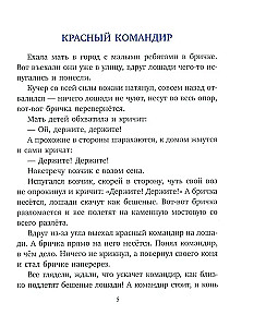 Что бывало
