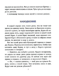Что бывало