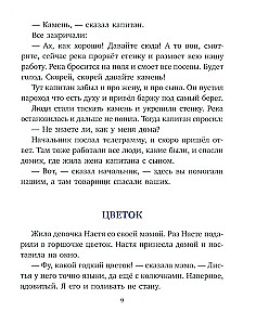 Что бывало