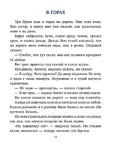 Что бывало