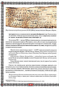 Krievu lāstu spēks. Lāstu stāsti