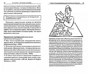Ārstējamies mājās: šķiedrvielas veselībai