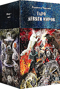 Tarot kārtis Deviņu Pasaulēm (78 kārtis + instrukcija)