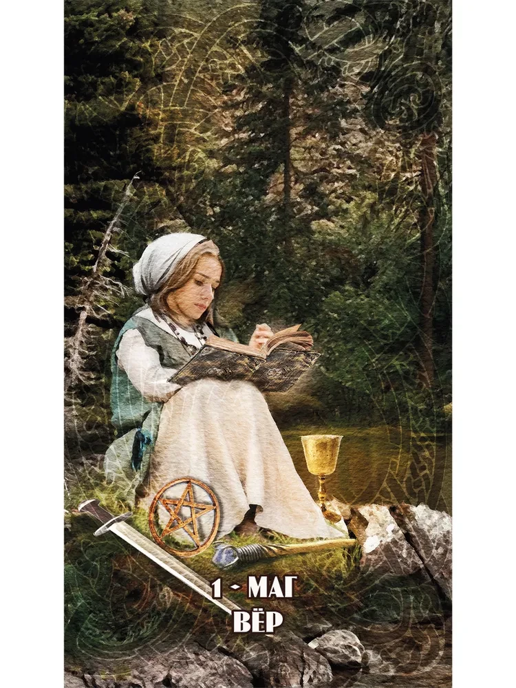 Tarot kārtis Deviņu Pasaulēm (78 kārtis + instrukcija)