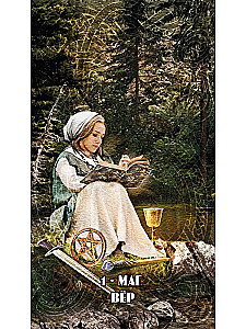 Tarot kārtis Deviņu Pasaulēm (78 kārtis + instrukcija)