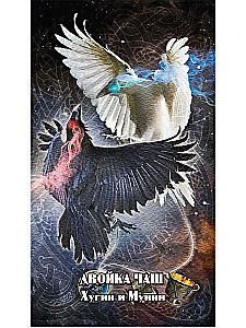 Tarot kārtis Deviņu Pasaulēm (78 kārtis + instrukcija)