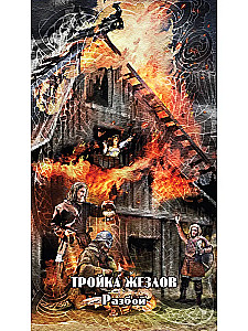 Tarot kārtis Deviņu Pasaulēm (78 kārtis + instrukcija)