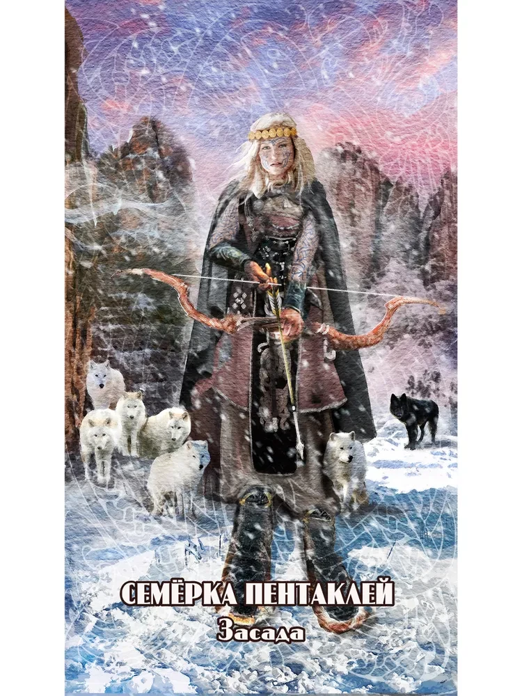 Tarot kārtis Deviņu Pasaulēm (78 kārtis + instrukcija)