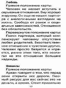 Tarot kārtis Deviņu Pasaulēm (78 kārtis + instrukcija)