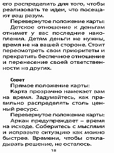 Tarot kārtis Deviņu Pasaulēm (78 kārtis + instrukcija)