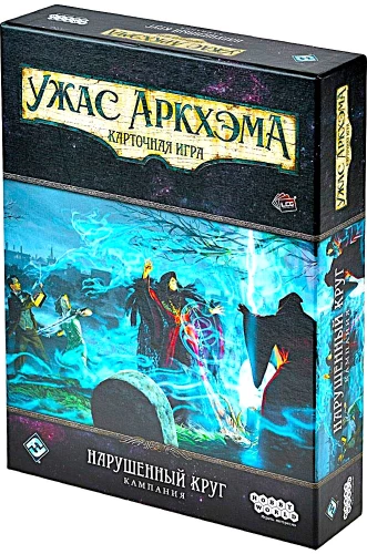 Galda spēle - Arkham šausmas. Pārkāpts loks. Kampaņa (paplašinājums)