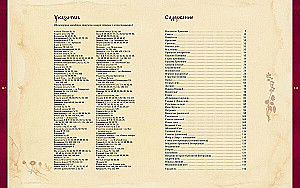 Krievu svētki