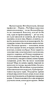 Liecinieks