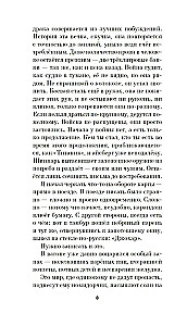 Liecinieks