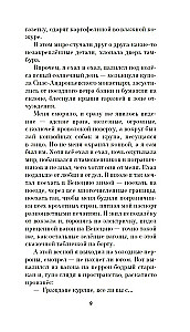 Liecinieks