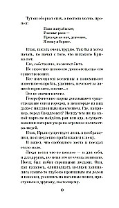 Liecinieks