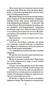 Liecinieks