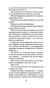 Liecinieks