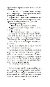 Liecinieks