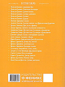 Oranžā Kakla