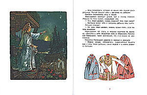 Cāreviņa-zaļgā