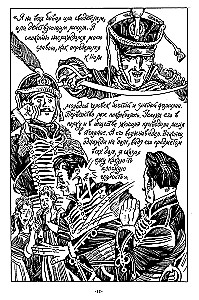 Klasika komiksos. Puškins. Belkina stāsti