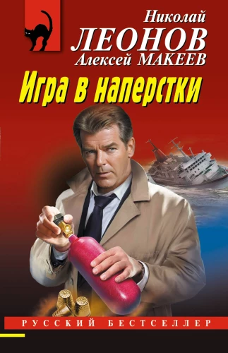Spēle ar kausiem