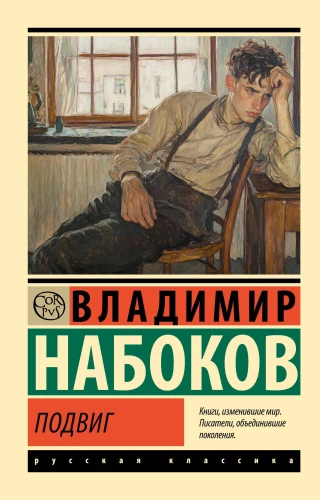 Varonība