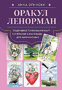 Lenormana orakuls. Detalizēta karšu, kombināciju un izkārtojumu interpretācija iesācējiem