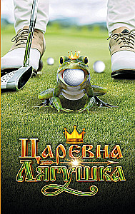 Cāreviņa-Žurka