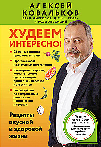 Tievējam interesanti! Garšīgu un veselīgu dzīves receptes