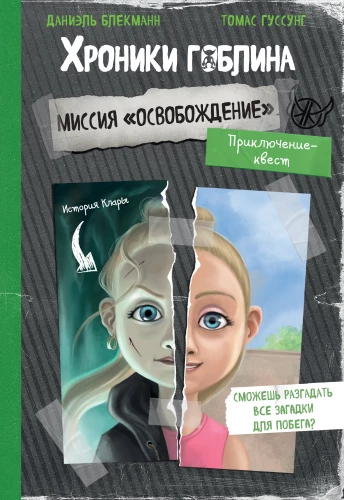 Misija Atbrīvošana