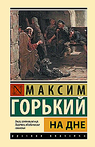 Uz dibena