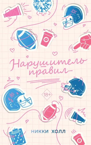 Nedzīvojošais noteikumu