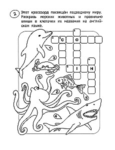 Krustvārdi-krāsojamās grāmatas angļu valodā bērniem no 7 līdz 10 gadiem