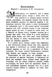 Маленькие человечки