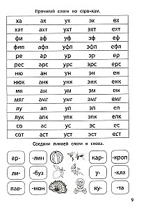 Skaņu tabulas