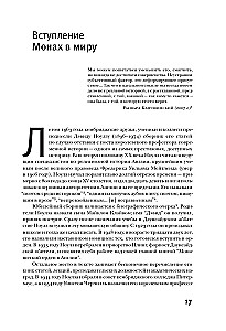 Vēstures veidotāji