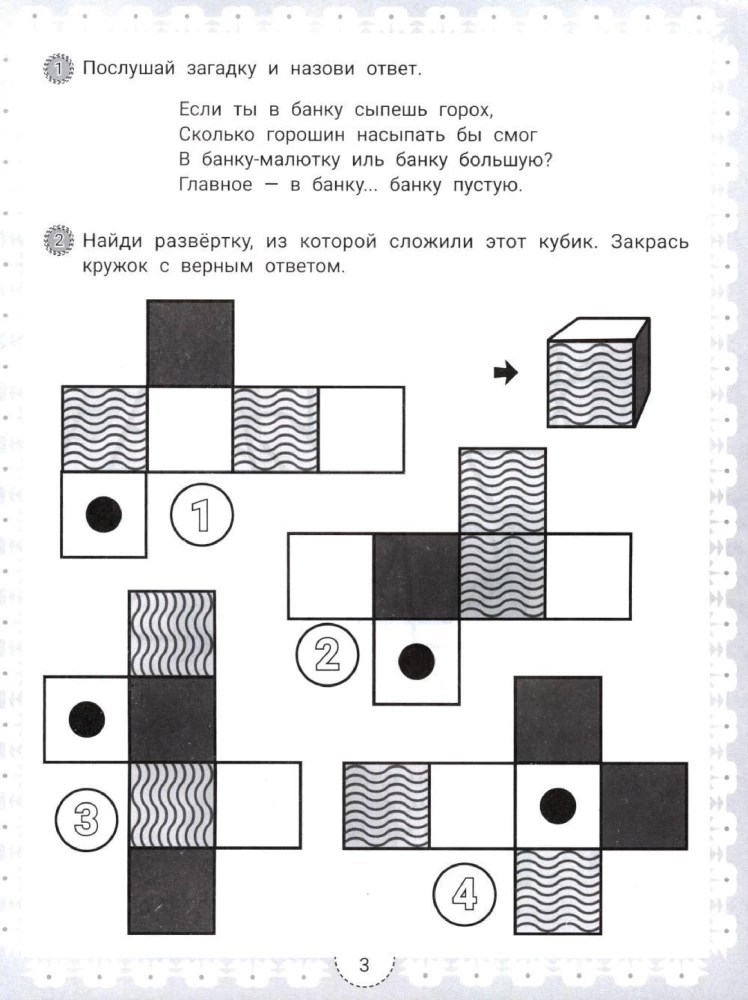 IQ mīklas radošuma attīstīšanai