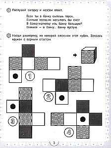 IQ mīklas radošuma attīstīšanai