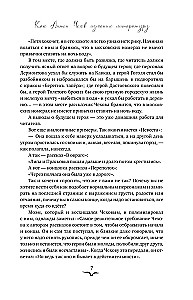 Kāzas, žēlums, ciešanas