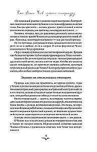 Kāzas, žēlums, ciešanas