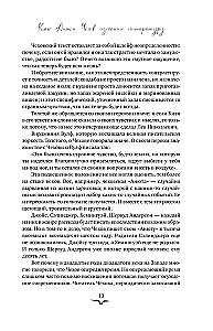 Kāzas, žēlums, ciešanas