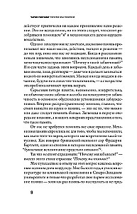 Kāpēc mēs atceramies