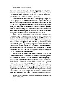 Kāpēc mēs atceramies