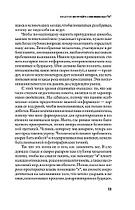 Kāpēc mēs atceramies