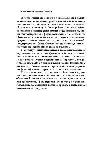 Kāpēc mēs atceramies