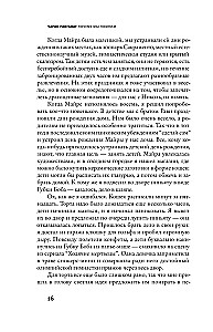 Kāpēc mēs atceramies