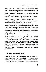 Kāpēc mēs atceramies