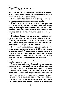 Путь Мёбиуса